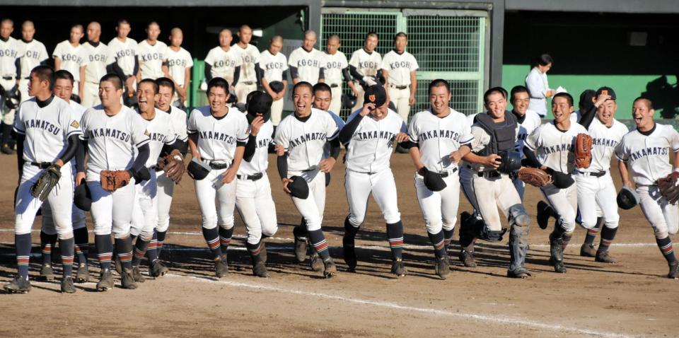 ３年ぶりの決勝進出を決め、喜ぶ高松商ナイン