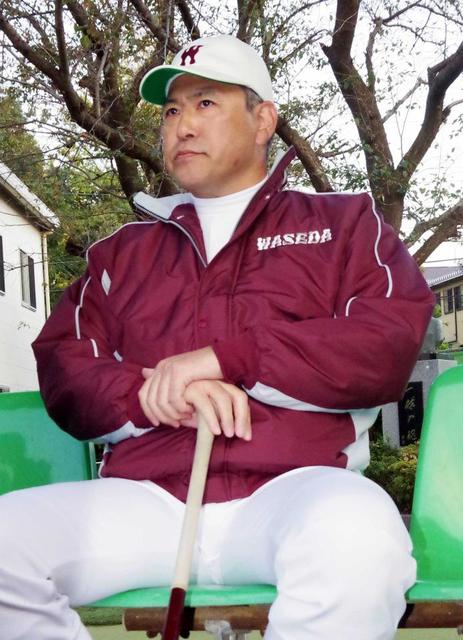 早大次期監督・小宮山氏、新チームを指導　元プロ野球監督として「失敗許されない」