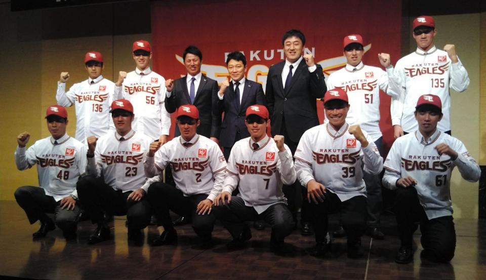 平石監督（後列左から３人目）、立花球団社長（同４人目）、石井ＧＭ（同５人目）とガッツポーズで記念撮影をする新入団選手たち＝仙台市内のホテル