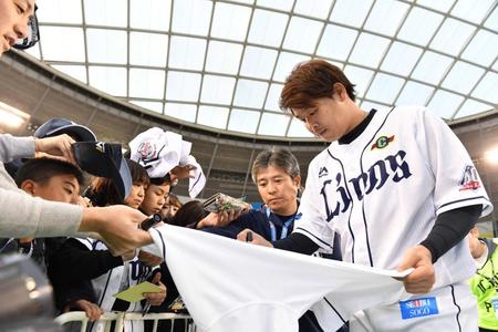　ファンにサインする浅村