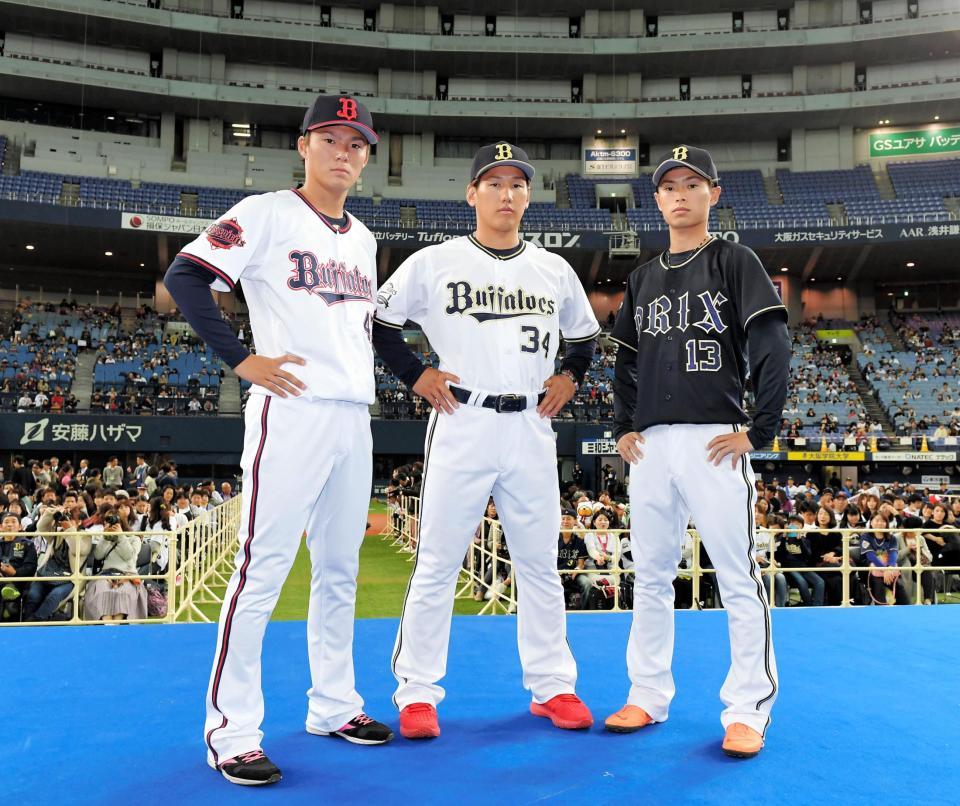 オリックス、2019年ユニホームを発表！BsからBへ変更/野球