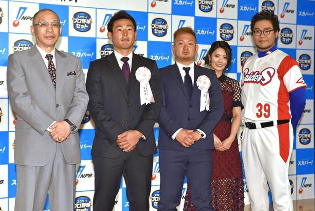 落合博満・福嗣親子が野球の表彰式で共演　出演アニメ、父に「見てくれると…」