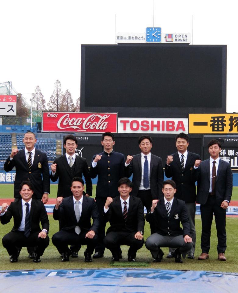 神宮球場を見学し、ガッツポーズで記念撮影するヤクルト新入団選手の（前列左から）吉田、松本、清水、久保、（後列左から）中山、浜田、市川、坂本、鈴木、内山