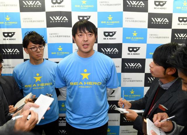 巨人・岩隈　８年ぶりの日本球界復帰「挑戦者になれる」先発一本で勝負