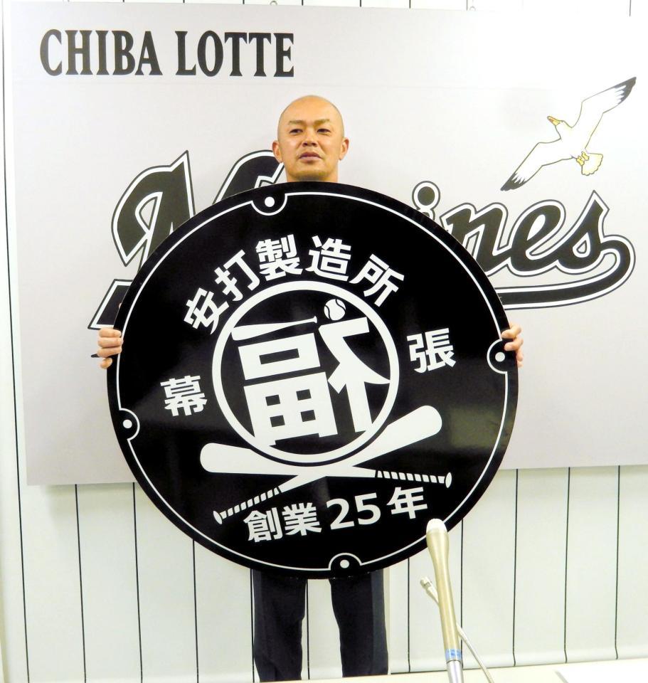 　ロッテ・福浦和也内野手