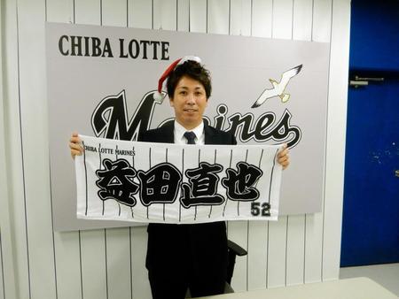 ２０００万増の１億３０００万円でサインした益田