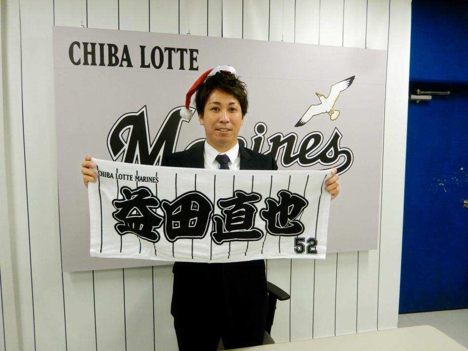 ２０００万増の１億３０００万円でサインした益田