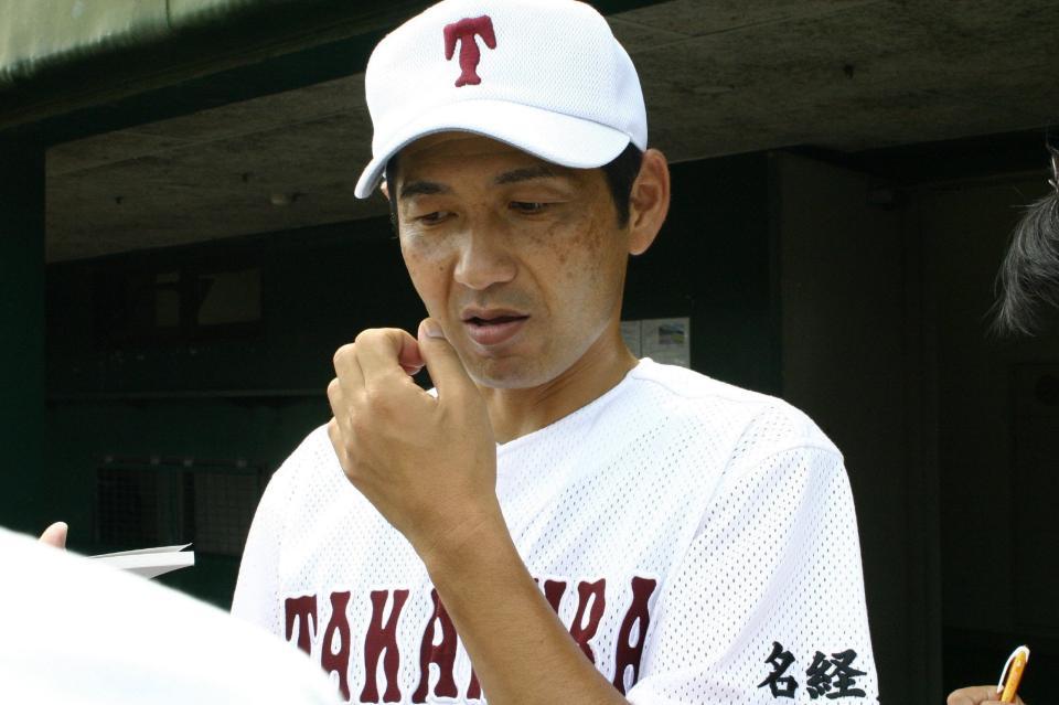 酒井弘樹監督