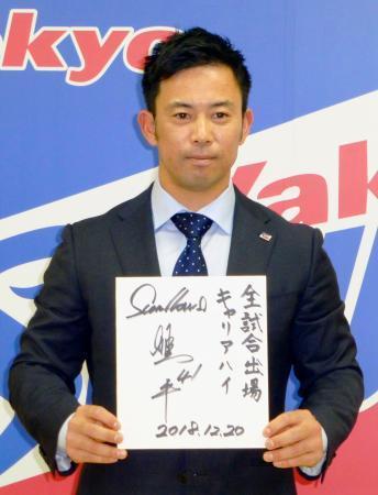 ヤクルト雄平、１億円でサイン １７年目で初の大台突破