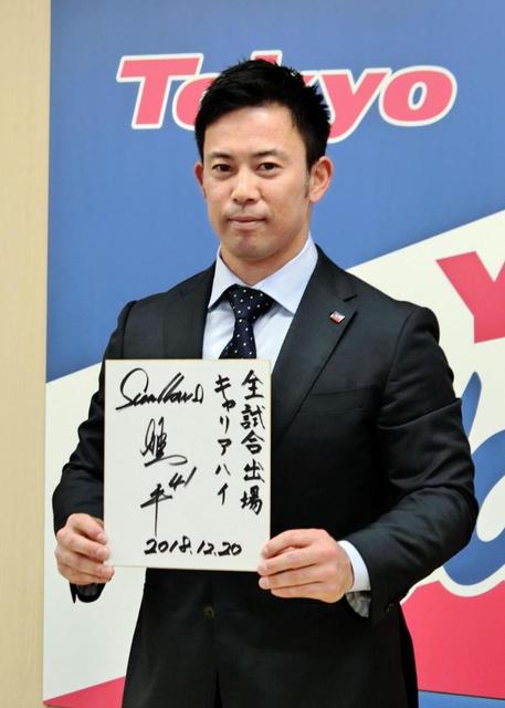 ヤクルト雄平、野手転向来季１０年目で１億円到達「もっとできる」