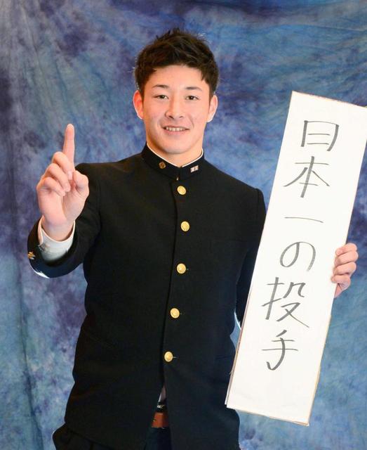 日本ハム・ドラ１吉田、球界の輝く星に　東京五輪で世界一目指す