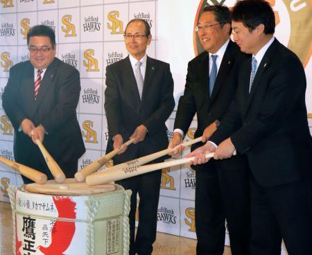 ソフトＢ王会長「一番いい年に」 仕事始めの鏡開きで