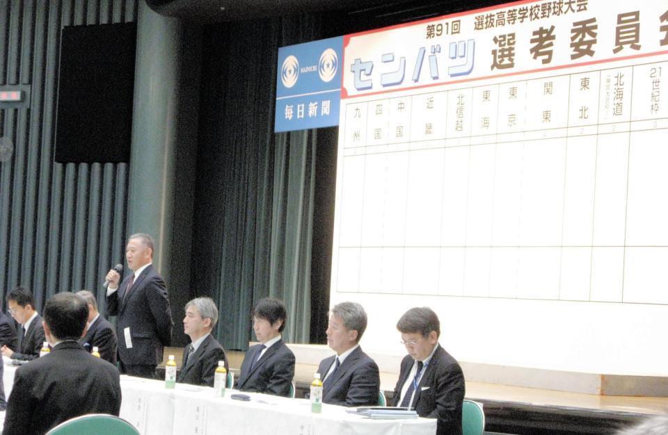 　２５日に行われたセンバツ高校野球の選考委員会