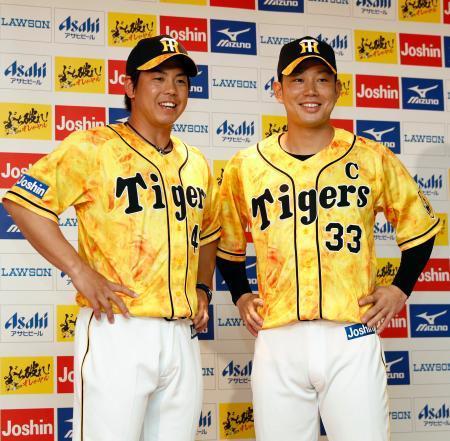 阪神、サードユニホームを発表/野球/デイリースポーツ online