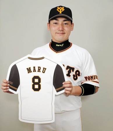 　５月２３日のＤｅＮＡ戦（東京ドーム）で丸プレーヤーズデーを開催し「ユニホームＴシャツ」をプレゼント