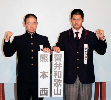 健闘を誓う熊本西・霜上主将（左）と智弁和歌山・黒川主将（撮影・坂部計介）