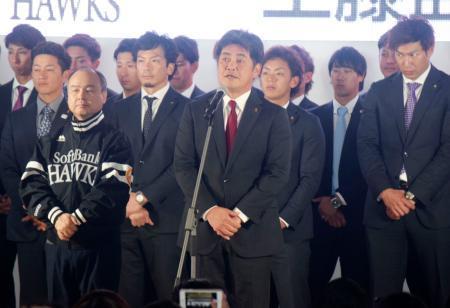　ソフトバンク本社で行われた激励会で、あいさつする工藤監督（中央）。左は孫正義オーナー＝１５日、東京都港区