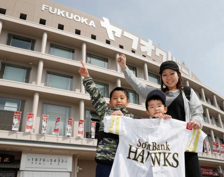 プロ野球、今夜開幕 ソフトバンクは西武と対戦