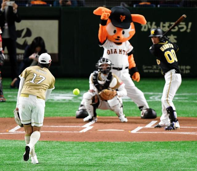 巨人－阪神　ソフトボール上野由岐子が始球式でストライク投球