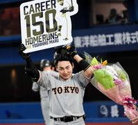 １回、通算１５０号本塁打を放ちボードを掲げる巨人・丸佳浩＝横浜スタジアム（撮影・棚橋慶太）