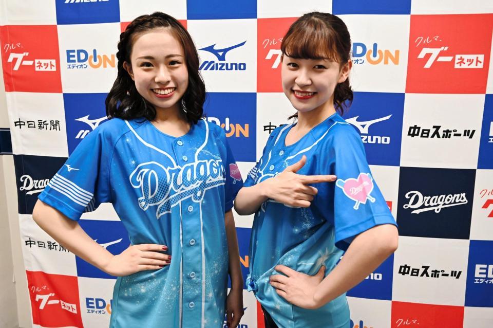 中日 ６・２２日本ハム戦で「ドラ恋！ユニホーム」女性ファンに配布へ/野球/デイリースポーツ online