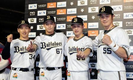 本塁打を放った（左から）吉田正、中川、西浦、Ｔー岡田はポーズを決める