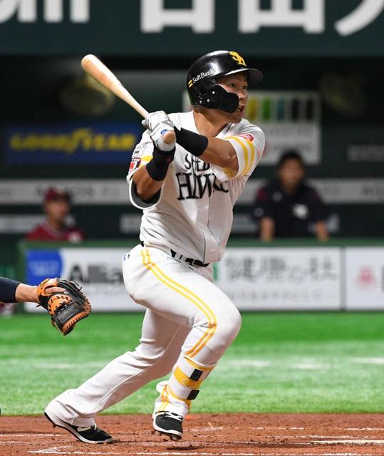 ソフトバンク・中村晃　ただいま打　今季初打席で適時二塁打