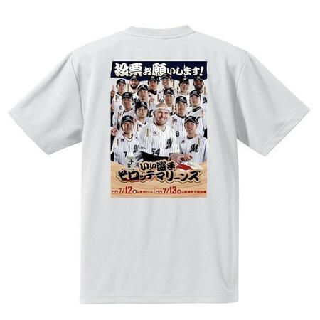 いくぜ球宴Ｔシャツ（裏面
