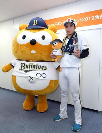 バファローズポンタチケットをＰＲするオリックス・榊原