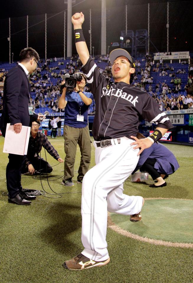 　ヤクルトに勝利し、ポーズを決めるソフトバンク・松田宣＝神宮