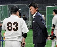 巨人・原辰徳監督と笑顔で話す稲葉篤紀侍ジャパン代表監督（右）＝東京ドーム（撮影・三好信也）