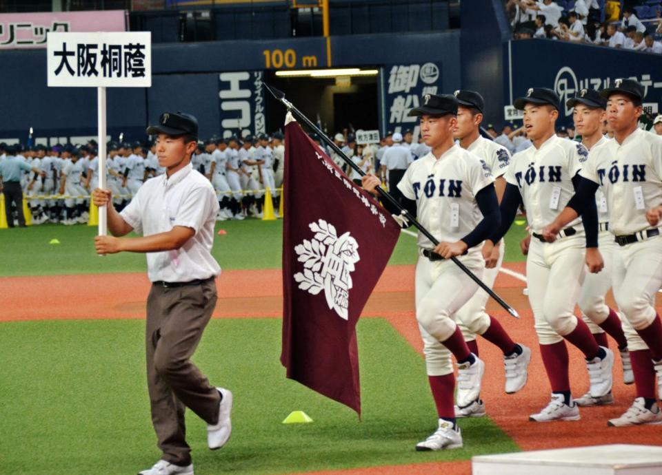 入場行進を行う大阪桐蔭（撮影・道辻　歩）