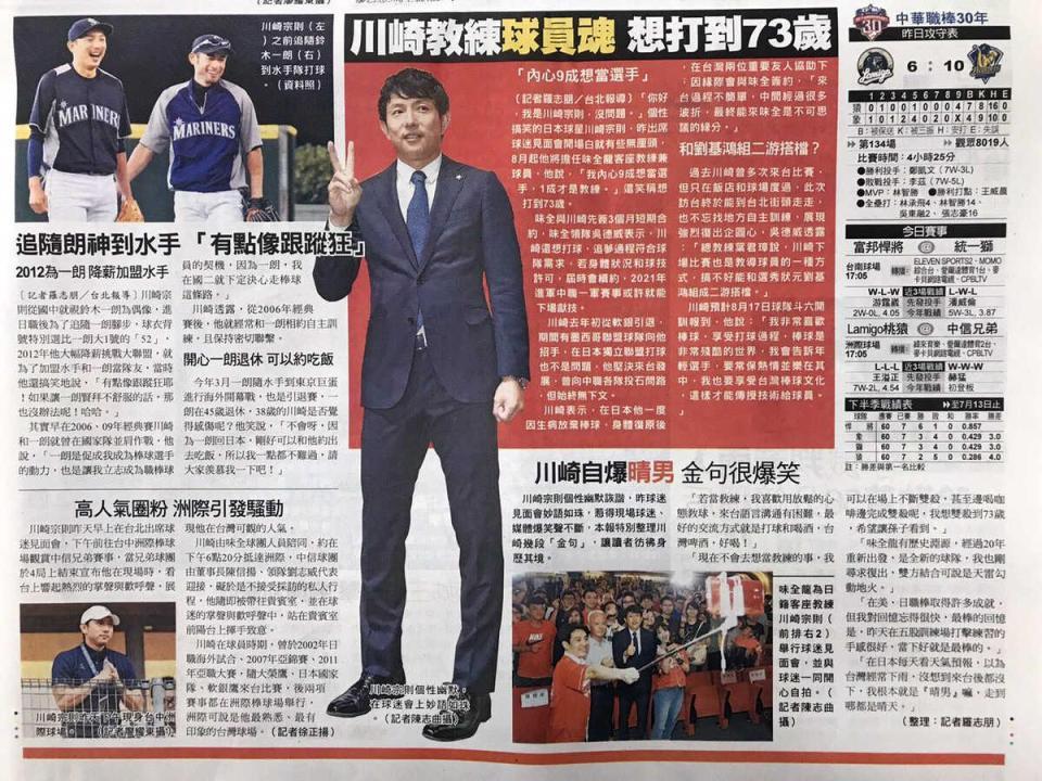 　川崎氏の兼任コーチ就任は現地メディアでも大きく報道された