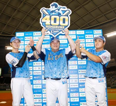 　通算４００本塁打のボードを手に記念写真に納まる西武の（左から）金子侑、中村、平良＝メットライフドーム