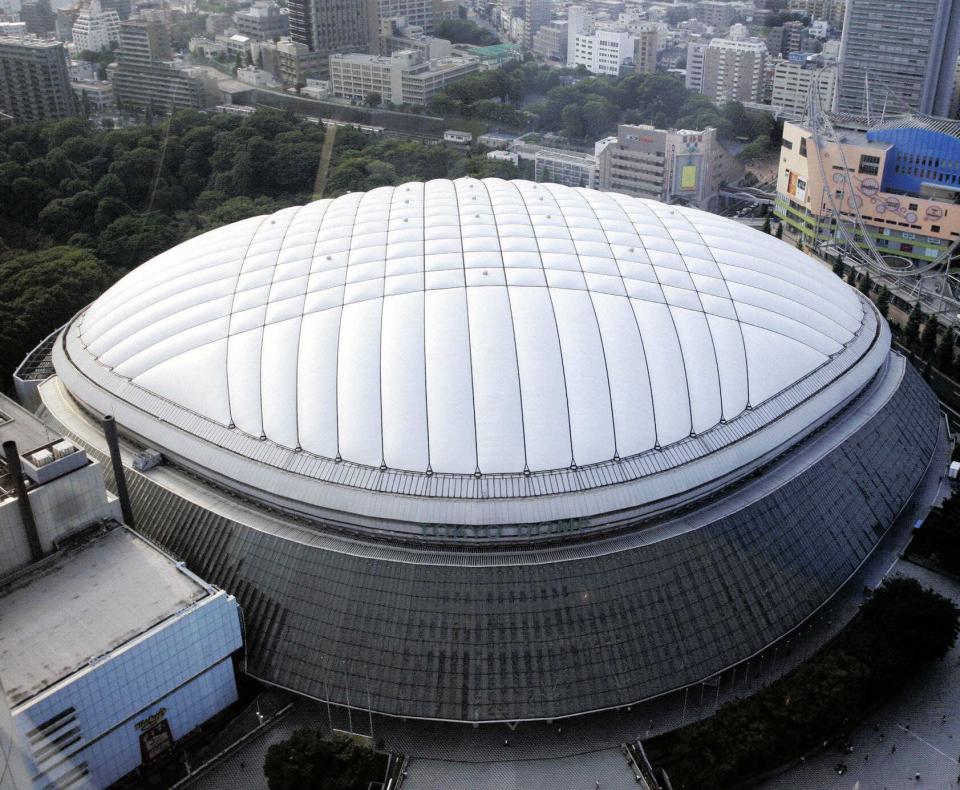 　東京ドーム