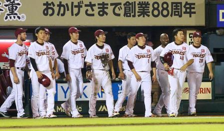 　ロッテと引き分けた楽天ナイン＝楽天生命パーク