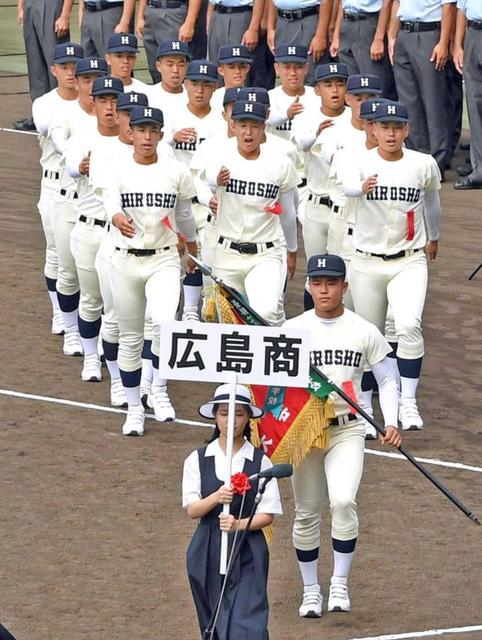 広島商ナイン新調ユニで入場行進 伝統校復活にスタンドから拍手喝采 野球 デイリースポーツ Online