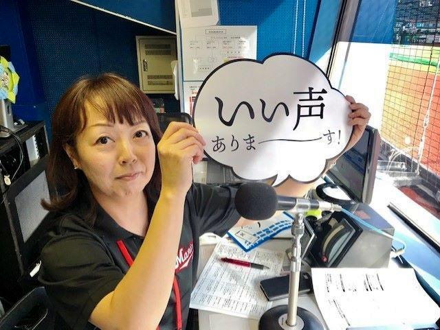 ロッテのウグイス嬢・谷保さんの声で目覚める？アラームアプリ配信開始