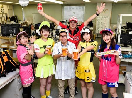 　デイリースポーツを訪問し、佐藤記者（中央）にビールを注ぎ、笑顔のカンパイガールズの（左から）ありささん、あやかさん、りかさん、ゆきさんとベテラン売り子の近藤晃弘さん（後方）