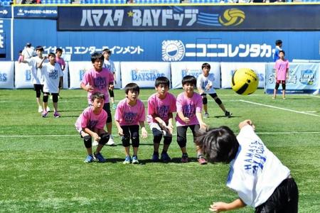 横浜スタジアムでドッジボールを楽しむ子供たち