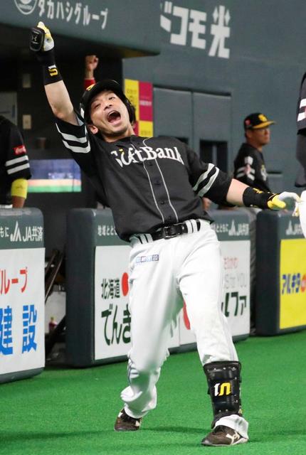ソフトバンクＭ１１　松田宣が２９号＆犠打　２年連続３０本塁打に王手！