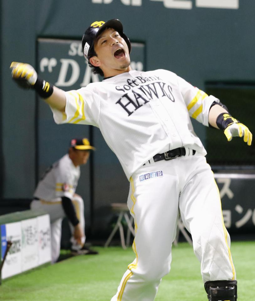 　７回、本塁打を放ちポーズを決める松田宣