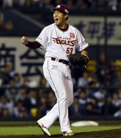 　９回、熊代を空振り三振に仕留め、雄たけびを上げる由規