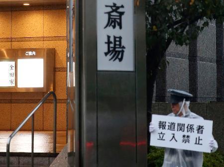 　金田正一さんの通夜が営まれた東京都内の斎場＝１２日