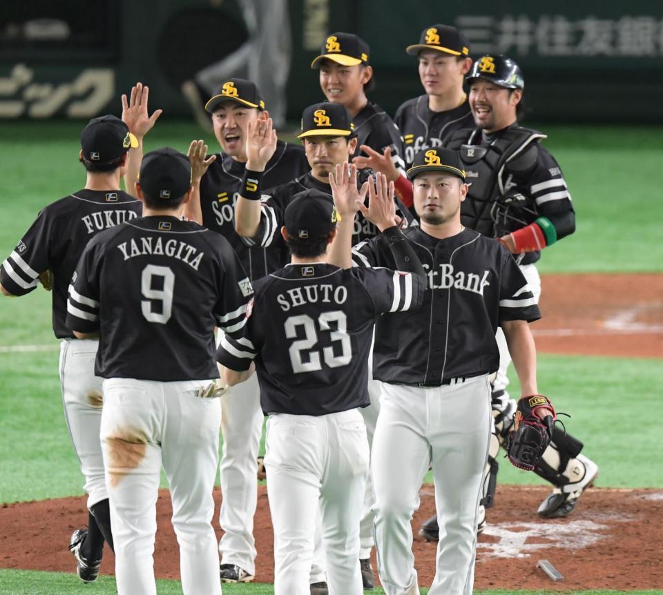 王手をかけハイタッチするソフトバンクナイン＝１０月２２日