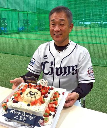 　報道陣から誕生日ケーキを贈られ笑顔の辻監督
