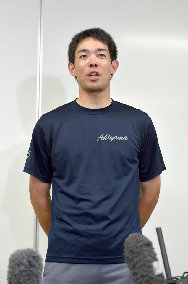 　ＭＬＢ挑戦を発表する西武・秋山