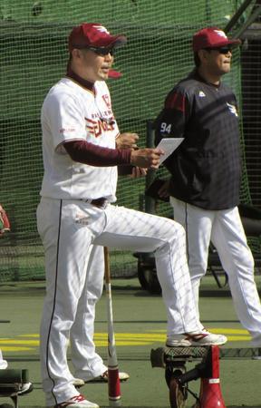 　秋季キャンプ初日、打撃練習で指示する楽天の三木新監督（手前）