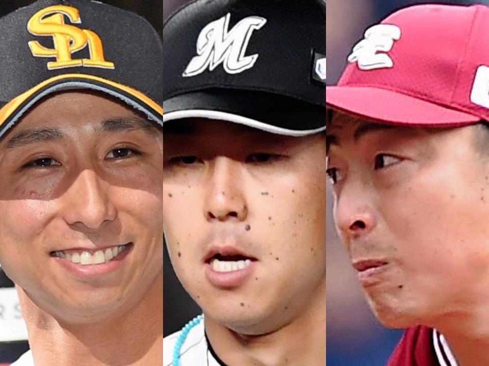 ソフトバンク・福田秀平（左）、ロッテ・鈴木大地（中）、楽天・美馬学