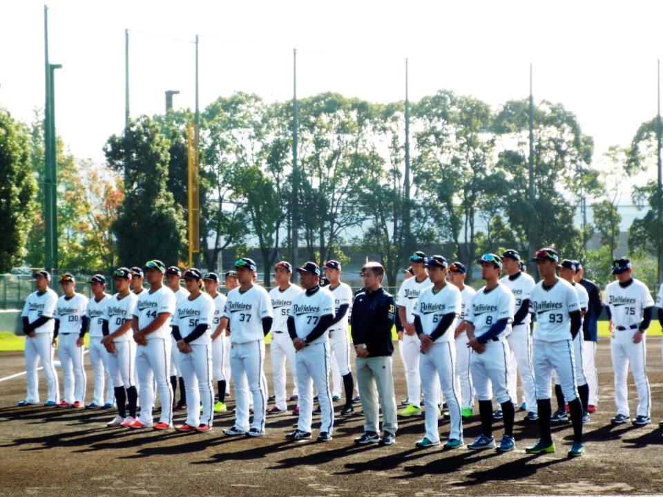 　秋季キャンプに臨むオリックスナイン